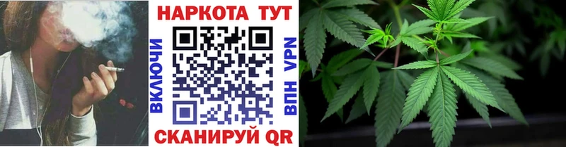 Как найти закладки Бабаево A-PVP МЕФ Амфетамин КОКАИН Гашиш