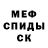 МЕТАДОН белоснежный Sanzhaev Bair