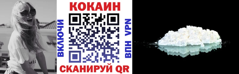 КОКАИН Эквадор  Бабаево 