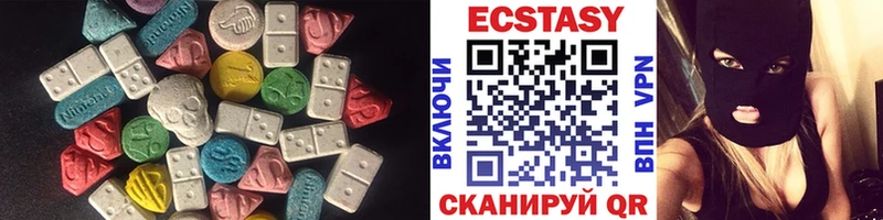 Экстази mix  наркота  Бабаево 