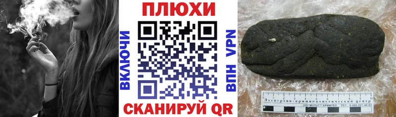 как найти закладки Бабаево Гашиш индика сатива