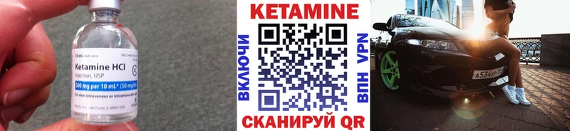 КЕТАМИН VHQ  Бабаево 