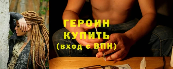 хмурый Армянск