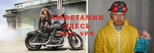 Альфа ПВП Аркадак