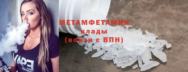 хмурый Армянск