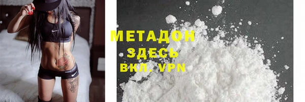 хмурый Армянск