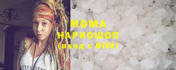 хмурый Армянск