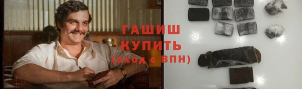 хмурый Армянск