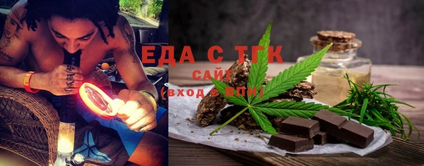 хмурый Армянск