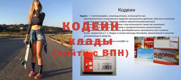 хмурый Армянск