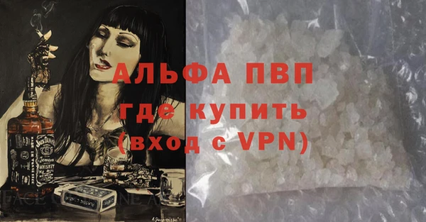 Альфа ПВП Аркадак