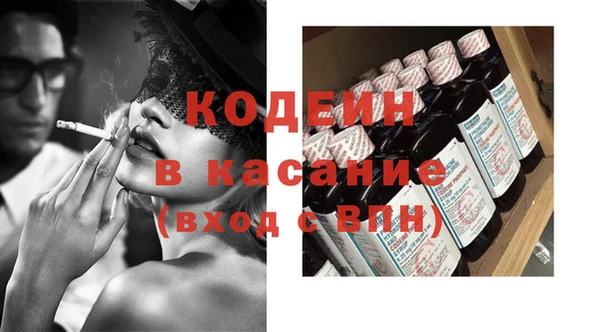 ПСИЛОЦИБИНОВЫЕ ГРИБЫ Россошь