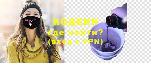 скорость Рославль