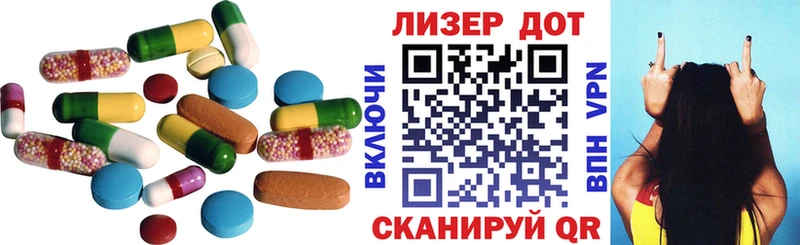 дарнет шоп  Бабаево  гидра как зайти  Лсд 25 экстази кислота 