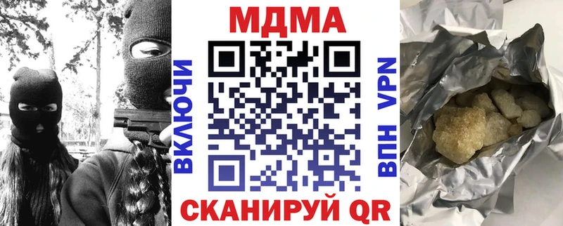 гидра tor  Бабаево  MDMA Molly 