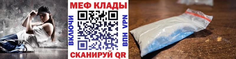 магазин продажи наркотиков  Бабаево  МЯУ-МЯУ мяу мяу 