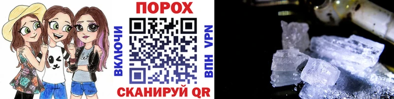 Первитин Декстрометамфетамин 99.9%  нарко площадка состав  Бабаево  omg онион 