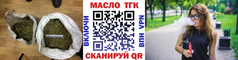 ТГК Wax  Бабаево 